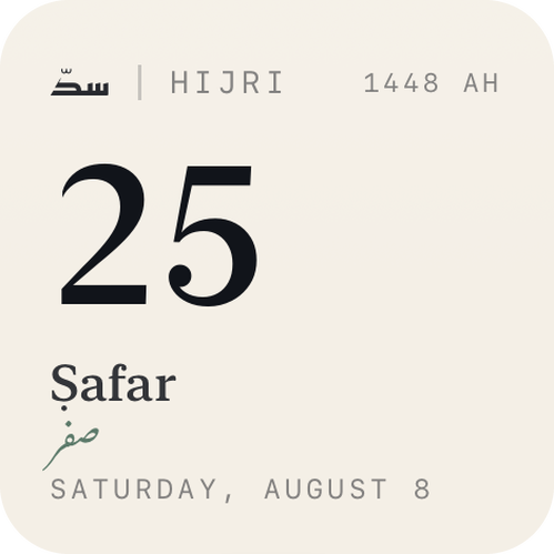 Hijri date
