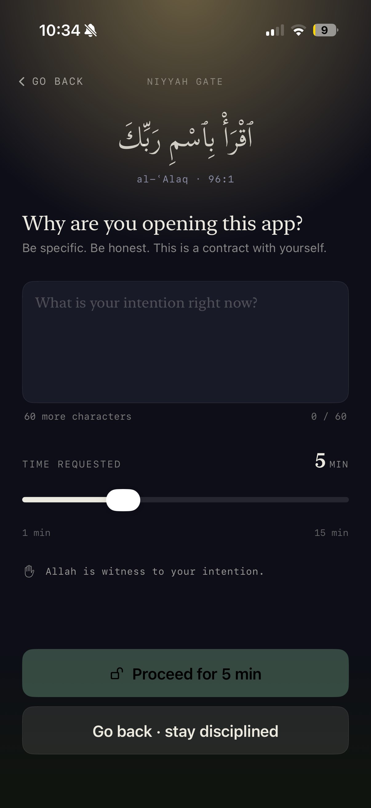 Sadd intention gate — pause and remember Allah